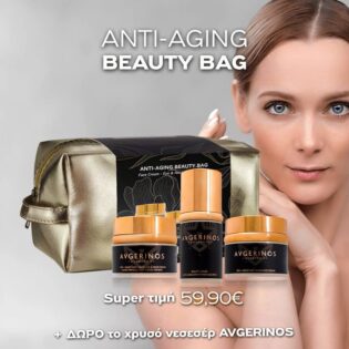ANTI-AGING BEAUTY BAG 30ml, 50ml