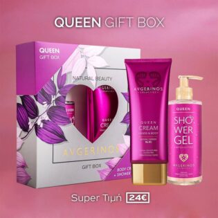 QUEEN GIFT BOX